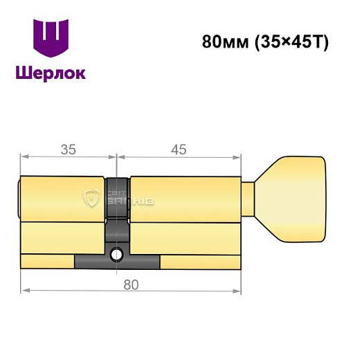Циліндр SHERLOCK HK 80T (35*45T) латунь - Фото №6