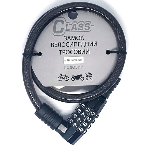 Замок для велосипеда CLASS COD-650 MBP чорний - Фото №4