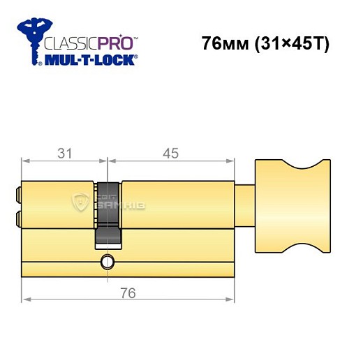 Цилиндр MUL-T-LOCK MTL400/ClassicPRO 76T (31*45T) латунь - Фото №6