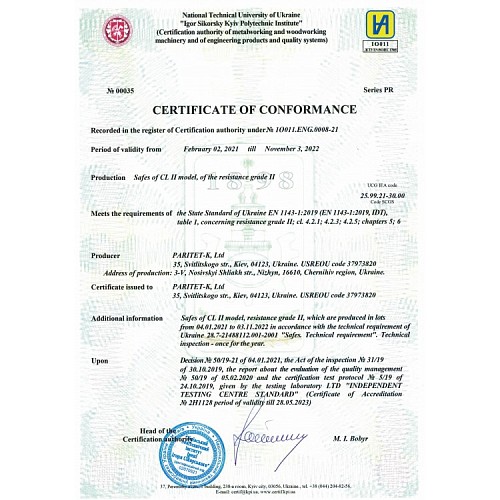 Сейф вогнезламостійкий GRIFFON CL II.60.K.Е CREAM - Фото №6