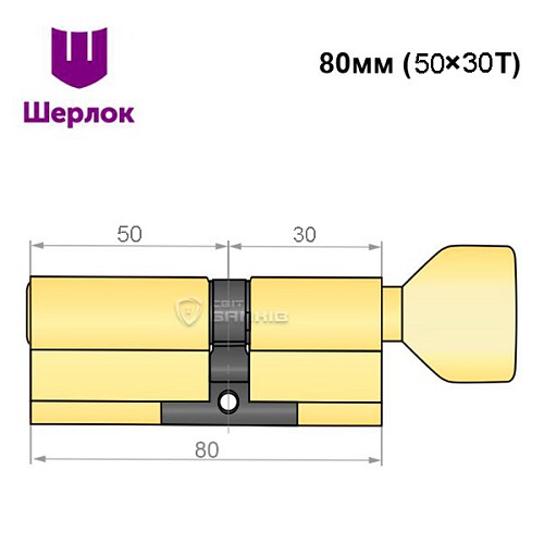 Циліндр SHERLOCK HK 80T (50*30T) латунь - Фото №6