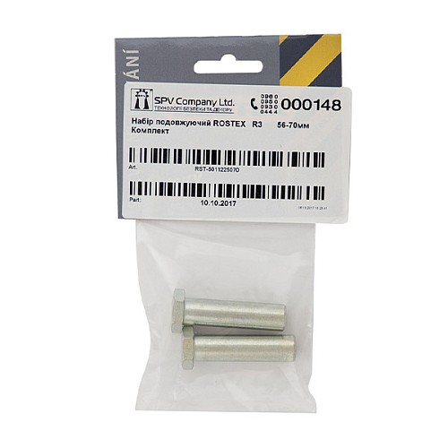 Удлиняющий набор ROSTEX R3 (56-70 мм) - Фото №3