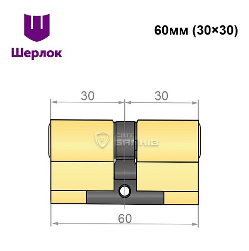 Циліндр SHERLOCK HK 60 (30*30) латунь - Фото №5