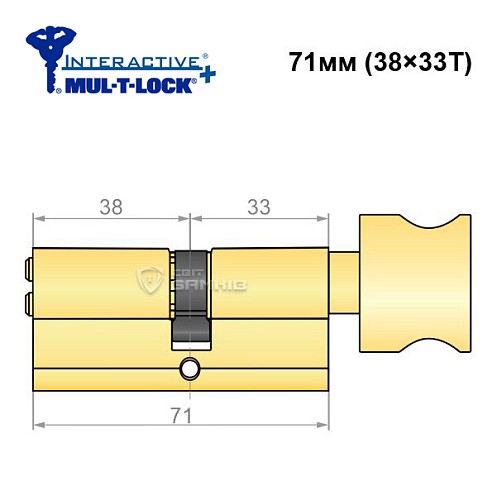 Циліндр MUL-T-LOCK MTL600/Interactive+ 71T (38*33T) латунь - Фото №6