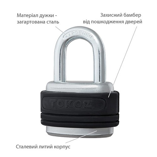 Замок навесной TOKOZ EXTREME PRO (3 ключа) - Фото №3