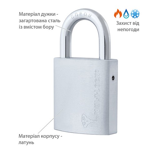 Замок навісний MUL-T-LOCK G47 7x7 (2 ключа) - Фото №4