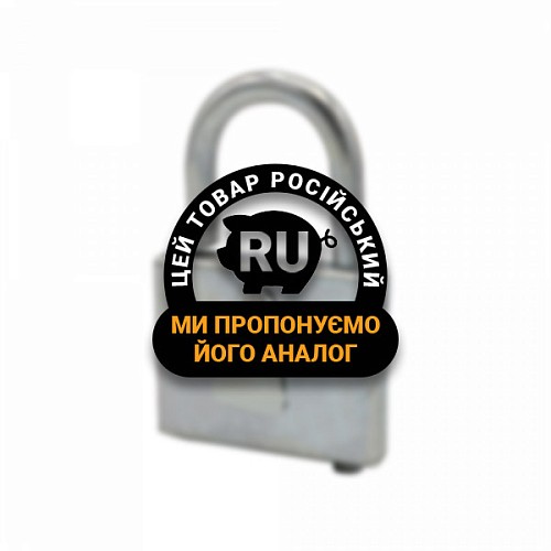 Замок навесной КИРОВ ВС1 (3 ключа) - Фото №1