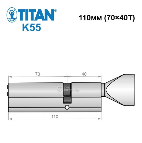 Цилиндр TITAN K55 110Т (70*40T) никель сатин - Фото №6