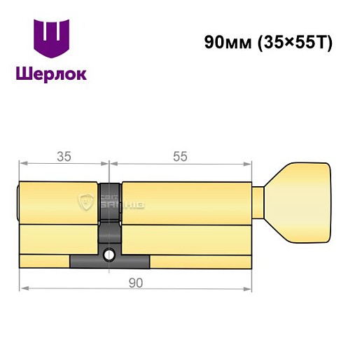 Циліндр SHERLOCK HK 90T (35*55T) латунь - Фото №6