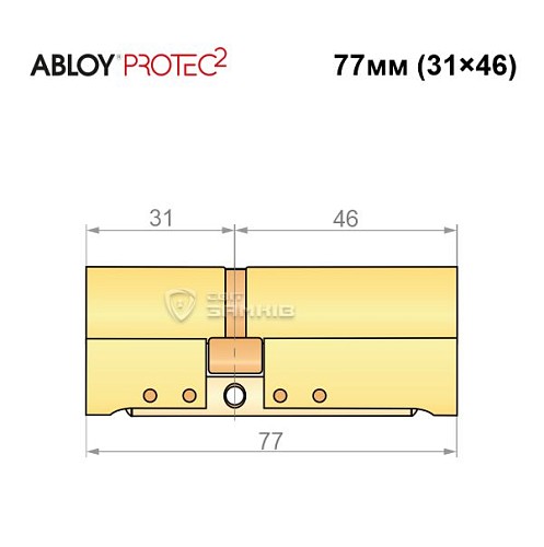 Цилиндр ABLOY Protec2 77 (31*46) латунь полированная - Фото №8