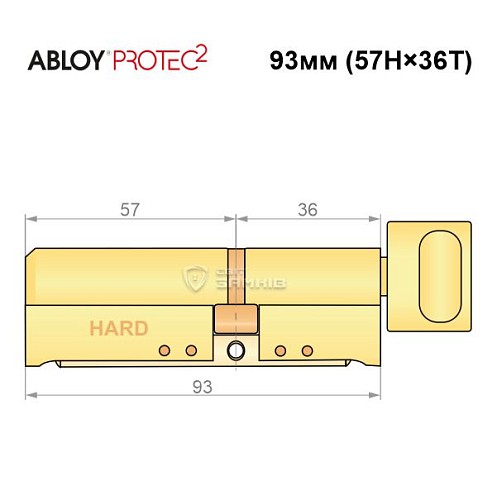 Цилиндр ABLOY Protec2 93T (57H*36T) (H - закаленная сторона) латунь полированная - Фото №7
