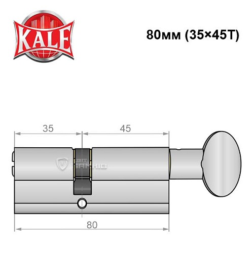 Цилиндр KALE 164 BM 80T (35*45T) SN - Фото №5