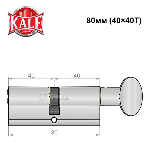 Цилиндр KALE 164 BM 80T (40*40T) SN - Фото №5