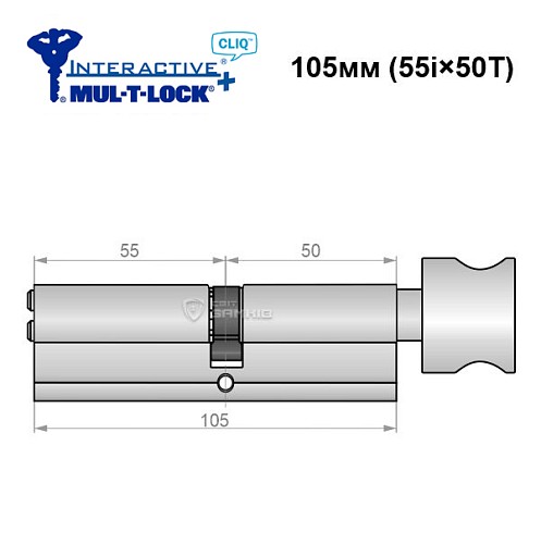 Циліндр MUL-T-LOCK MTL600/Interactive+ CLIQ 105T (55i*50T) нікель сатин - Фото №6