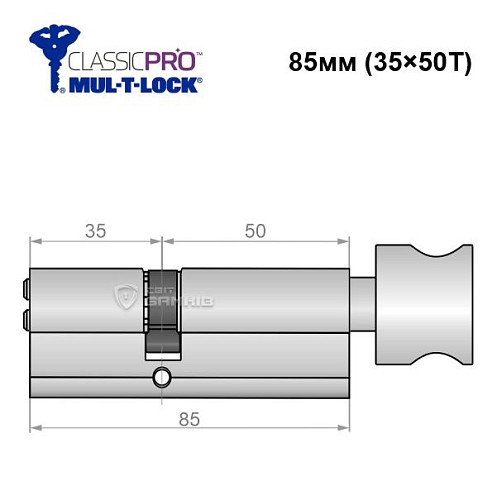 Цилиндр MUL-T-LOCK MTL400/Classic Pro MOD 85T (35*50T) (модульный) никель сатин - Фото №6