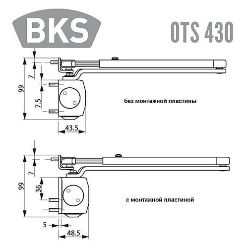 Дотягувач GU ОТS 430 STD HO з фіксацією до 100кг Чорний - Фото №4
