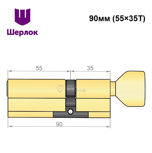 Циліндр SHERLOCK HK 90T (55*35T) латунь - Фото №6