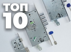 Нова стаття у блозі – “ТОП-10 врізних замків для дверей”