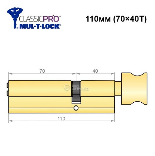 Циліндр MUL-T-LOCK MTL400/ClassicPRO 110T (70*40T) латунь - Фото №6
