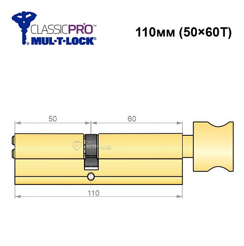 Цилиндр MUL-T-LOCK MTL400/ClassicPRO 110T (50*60T) латунь - Фото №6