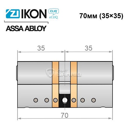 Циліндр IKON e-CLIQ 70 (35i*35) нікель сатин - Фото №4