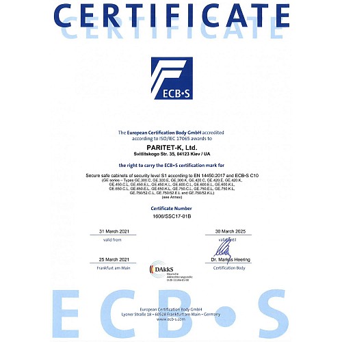 Сейф оружейный GRIFFON GE.300.K - Фото №4