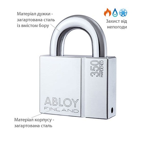 Замок навесной ABLOY PL350 Protec 2 (2 ключа) - Фото №4