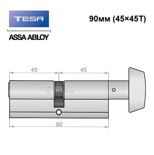 Циліндр TESA TE5 90T (45*45T) нікель сатин 5 ключів - Фото №5