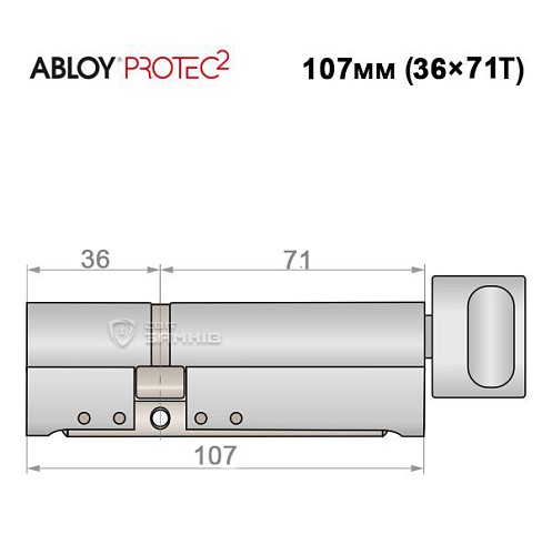 Циліндр ABLOY Protec2 107T (36*71T) хром полірований - Фото №5