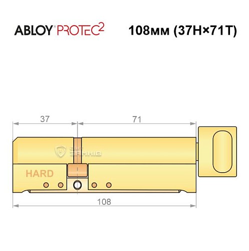 Циліндр ABLOY Protec2 108T (37H*71T) (H - гартована сторона) латунь полірована - Фото №7