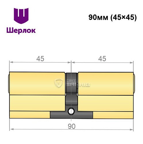 Циліндр SHERLOCK HK 90 (45*45) латунь - Фото №5
