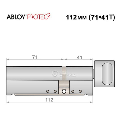 Циліндр ABLOY Protec2 112T (71*41T) хром полірований - Фото №5