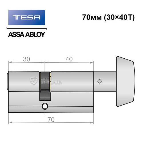 Циліндр TESA TE5 70T (30*40T) нікель сатин 3 ключа - Фото №5